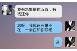 道县专业讨债公司，追讨消失的老赖